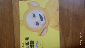 고객 업로드 사진