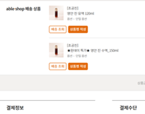 고객 업로드 사진