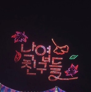 고객 업로드 사진