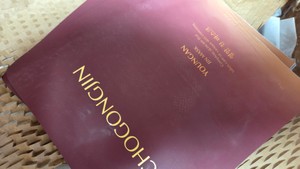 고객 업로드 사진