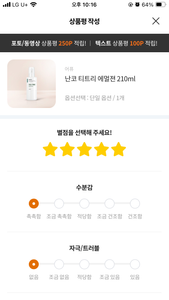 고객 업로드 사진