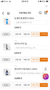 고객 업로드 사진