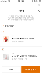 고객 업로드 사진