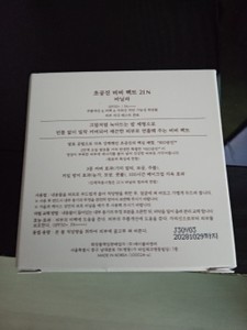 고객 업로드 사진