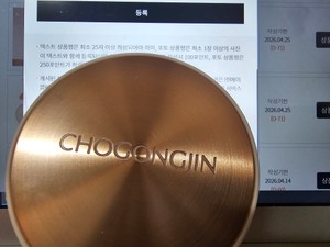 고객 업로드 사진