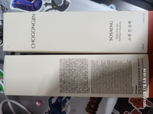 고객 업로드 사진