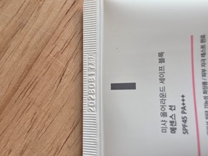 고객 업로드 사진