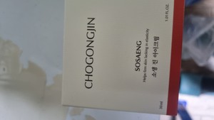 고객 업로드 사진