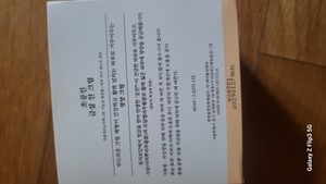 고객 업로드 사진