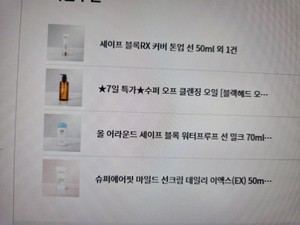 고객 업로드 사진