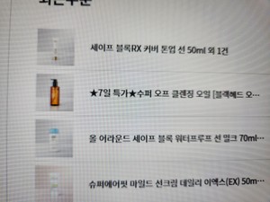 고객 업로드 사진