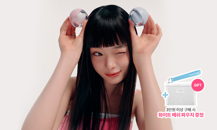 머랭처럼 보송, 푸딩처럼 탱글