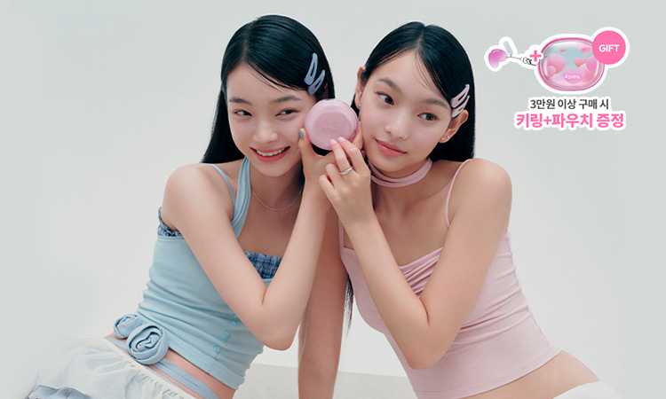 어퓨 수분 가득 BUT 롱래스팅