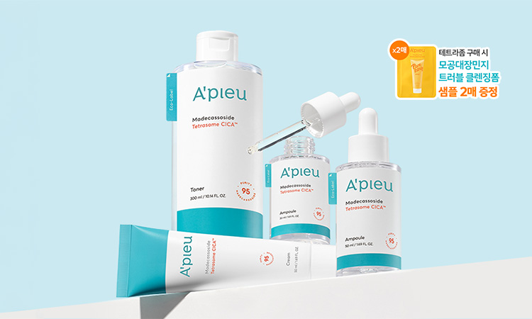 어퓨 찬바람에도 촉촉- 겨울 보습 레시피💦