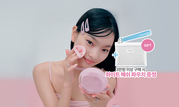 어퓨 수분 가득 온종일 무너짐 없는 NEW 워터락