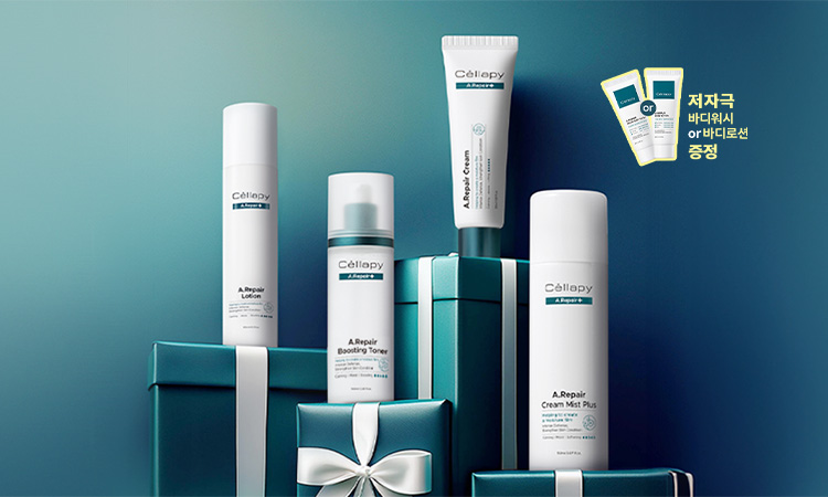 새해에도 #EGF 메디케어로 피부 리셋!