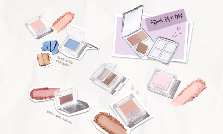 톤착궁합 나만의 섀도우 만들기