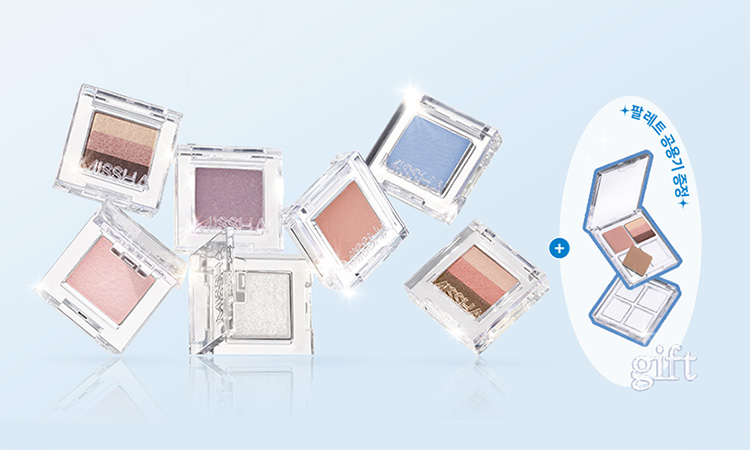 나만의 섀도우 팔레트 만들기