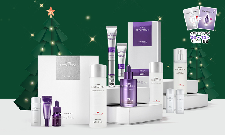 연말 선물 기획전