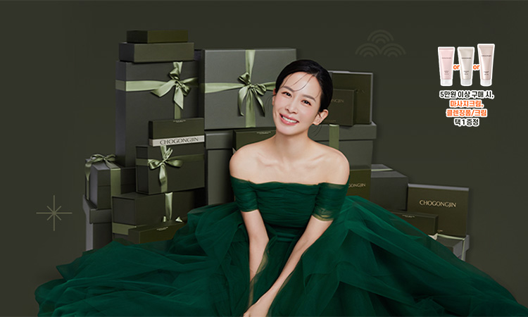 🎁HAPPY NEW YEAR! 프리미엄 기획세트🎁