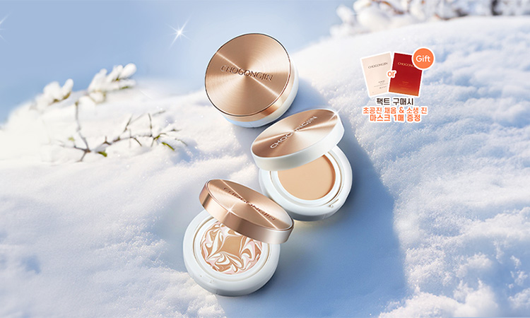 건조할 틈 없이 촉촉하게 피부 커버!