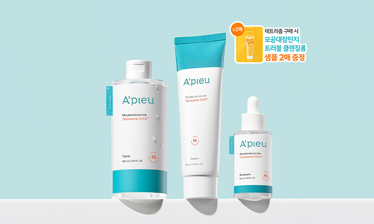 새해에도 탄탄하게 수분&진정 케어!💦