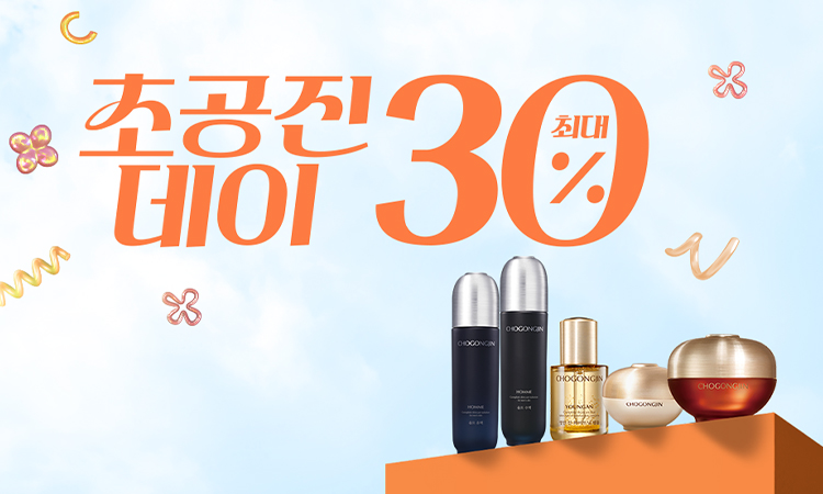 초공진데이 전 품목 UP TO 30%