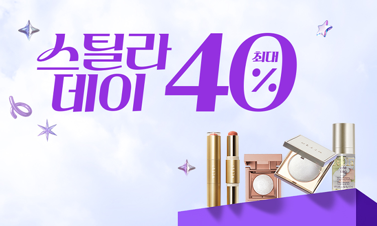 스틸라데이 전 품목 UP TO 40%