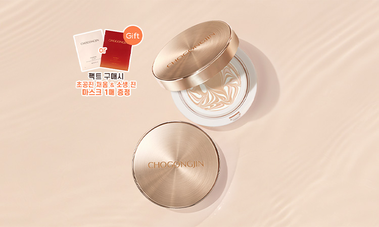 촉촉함을 더한 광채커버