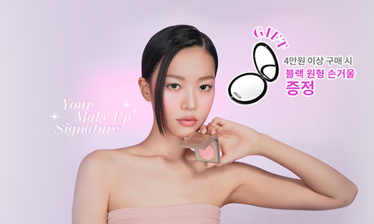 새하얀 눈결처럼 맑게 반짝이는 글리터