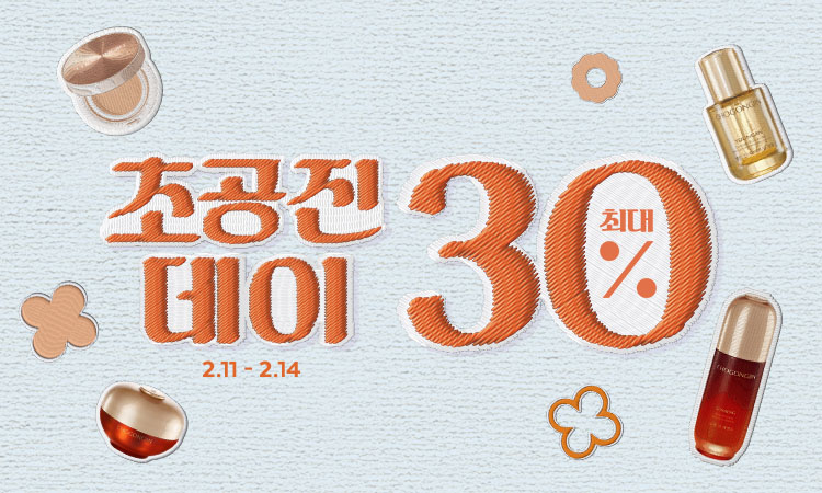 초공진데이 UP TO 30%