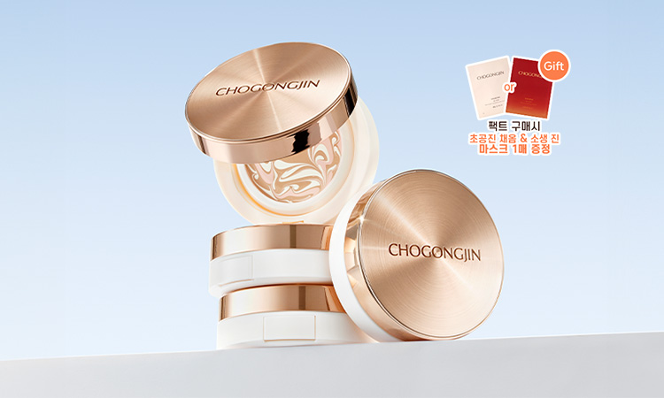 환절기 들뜸 없는 촉촉 밀착 커버!