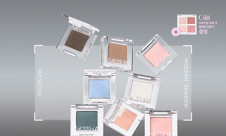 나만의 섀도우 팔레트 만들기