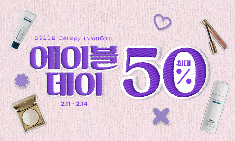 에이블데이 UP TO 50%