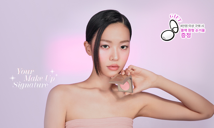 봄의 생기 무드 가득 메이크업