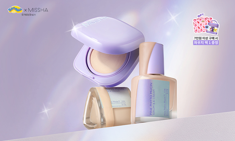 무너짐 없는 완벽 광채 베이스!