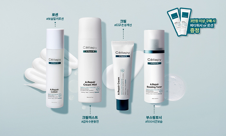 환절기 건조한 피부는? #EGF 메디케어