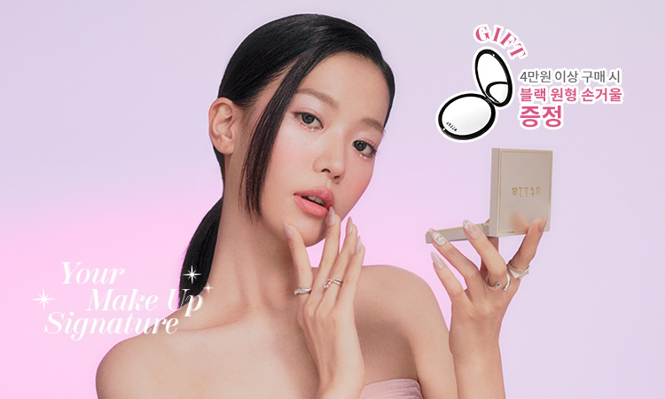 생기 가득 빛나는 메이크업