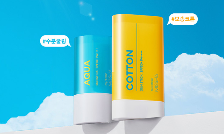 언제 어디서나 간편하게 강력 UV 차단!