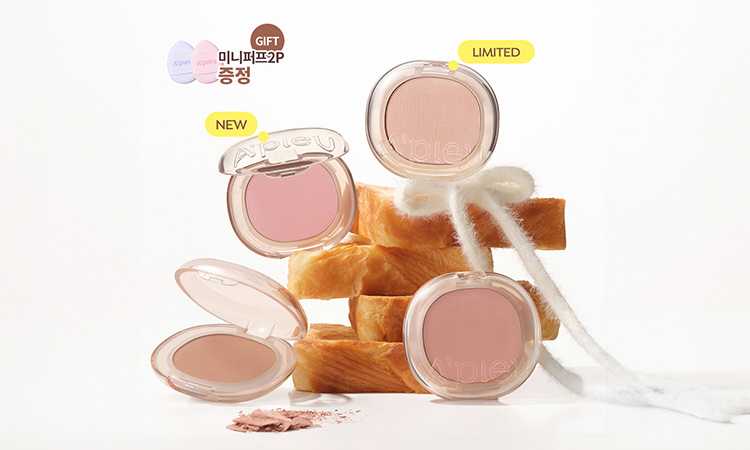 따스함을 담은 파스텔 블러셔 NEW 포근해 컬렉션
