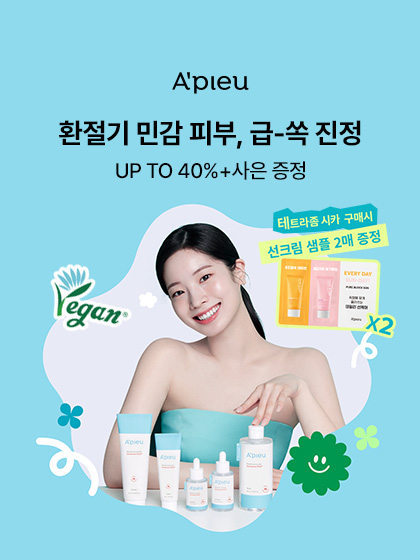 이벤트 배너