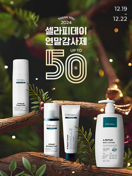 이벤트 배너