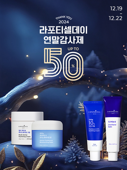 이벤트 배너