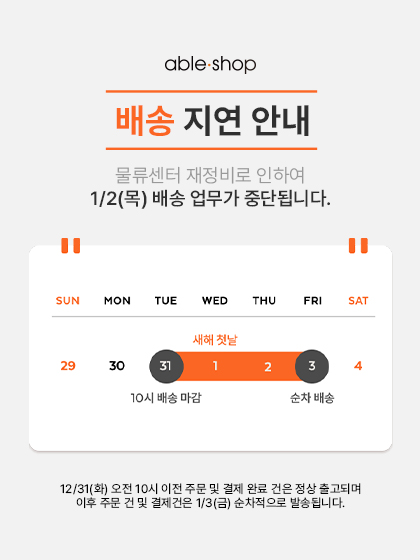 이벤트 배너