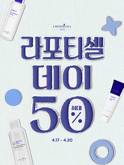 이벤트 배너