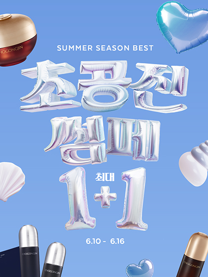 이벤트 배너