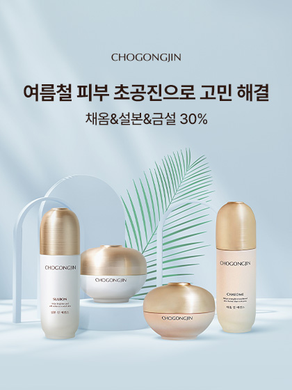 이벤트 배너