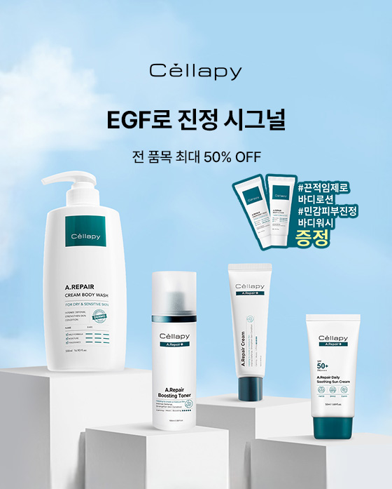 이벤트 배너