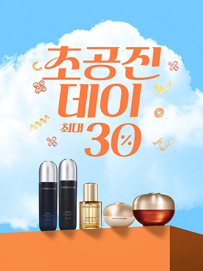 이벤트 배너