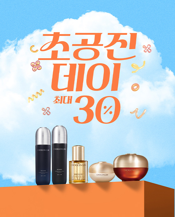 이벤트 배너
